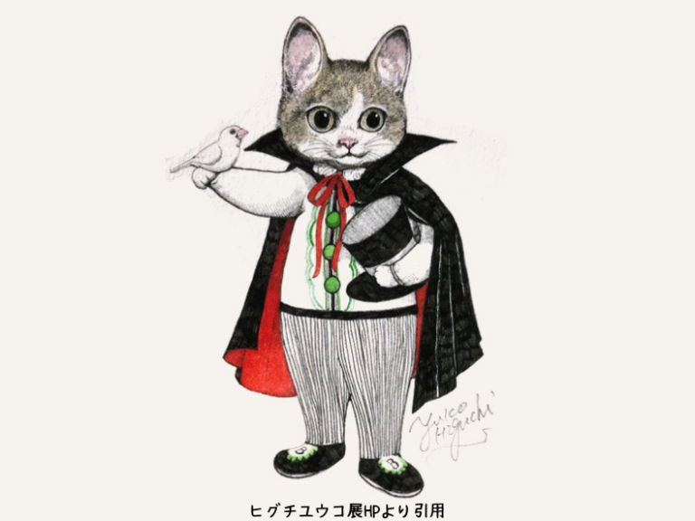 ヒグチユウコ 直筆サイン イラスト 複製画 ほんやのねこ・おみやげ　バッグ ヒグチユウコ 直筆サイン イラスト 複製画 ほんやのねこ