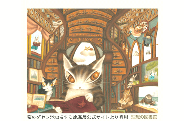 横浜赤レンガ倉庫19年8月イベント 猫のダヤン展日程や料金は 介護 猫 そらママdiary