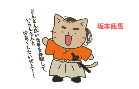 アニメ映画 ねこねこ日本史 新しい主題歌は 前売り情報も 介護 猫 そらママdiary